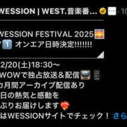 ヒメ日記 2025/10/27 22:52 投稿 すずか 美熟女倶楽部Hip's 春日部店