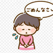 ヒメ日記 2025/11/08 22:26 投稿 すずか 美熟女倶楽部Hip's 春日部店