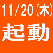 ヒメ日記 2025/11/20 10:08 投稿 すずか 美熟女倶楽部Hip's 春日部店