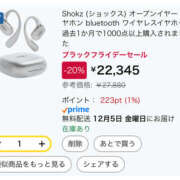 ヒメ日記 2025/12/01 13:30 投稿 すずか 美熟女倶楽部Hip's 春日部店