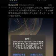 ヒメ日記 2025/12/05 10:07 投稿 すずか 美熟女倶楽部Hip's 春日部店