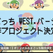 ヒメ日記 2025/12/10 11:53 投稿 すずか 美熟女倶楽部Hip's 春日部店