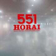 ヒメ日記 2026/01/01 12:42 投稿 すずか 美熟女倶楽部Hip's 春日部店