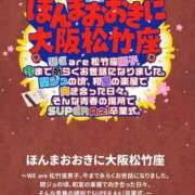 ヒメ日記 2026/02/01 19:02 投稿 すずか 美熟女倶楽部Hip's 春日部店