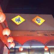 ヒメ日記 2026/02/06 21:32 投稿 すずか 美熟女倶楽部Hip's 春日部店