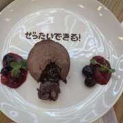 すずか やったー☺️🙌 美熟女倶楽部Hip's 春日部店