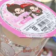 ヒメ日記 2026/04/29 13:04 投稿 すずか 美熟女倶楽部Hip's 春日部店
