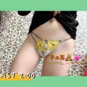 ヒメ日記 2025/05/08 23:54 投稿 きゅあ ラブライフ越谷