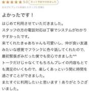 ヒメ日記 2025/06/28 10:14 投稿 きゅあ ラブライフ越谷