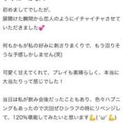 ヒメ日記 2025/06/28 12:44 投稿 きゅあ ラブライフ越谷