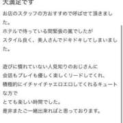 ヒメ日記 2025/08/31 17:44 投稿 きゅあ ラブライフ越谷