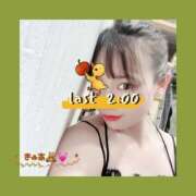 ヒメ日記 2025/02/02 06:14 投稿 きゅあ ラブライフ所沢川越