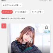 ヒメ日記 2025/04/13 05:14 投稿 きゅあ ラブライフ所沢川越