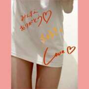 ヒメ日記 2025/05/04 02:14 投稿 きゅあ ラブライフ所沢川越