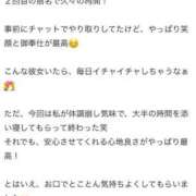 ヒメ日記 2025/06/28 08:04 投稿 きゅあ ラブライフ所沢川越