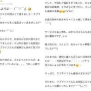 ヒメ日記 2025/06/28 14:44 投稿 きゅあ ラブライフ所沢川越