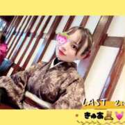 ヒメ日記 2024/12/16 22:44 投稿 きゅあ ラブライフ大宮岩槻店