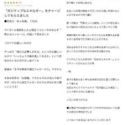 ヒメ日記 2025/06/29 12:34 投稿 きゅあ ラブライフ大宮岩槻店