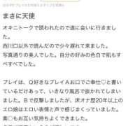 ヒメ日記 2025/08/31 16:16 投稿 きゅあ ラブライフ大宮岩槻店
