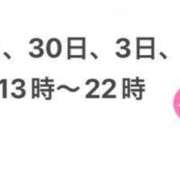 ヒメ日記 2023/09/28 19:55 投稿 ひより 白いぽっちゃりさん