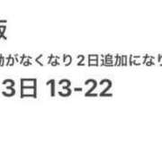 ヒメ日記 2023/10/01 01:23 投稿 ひより 白いぽっちゃりさん