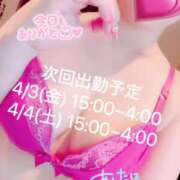 ヒメ日記 2025/04/03 07:39 投稿 速水（はやみ） 熟女の風俗最終章 大宮店