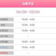 ヒメ日記 2025/04/29 13:29 投稿 速水（はやみ） 熟女の風俗最終章 大宮店