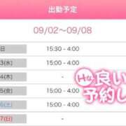 ヒメ日記 2025/09/02 21:05 投稿 速水（はやみ） 熟女の風俗最終章 大宮店