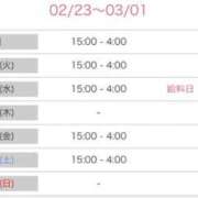 ヒメ日記 2026/02/23 20:05 投稿 速水（はやみ） 熟女の風俗最終章 大宮店