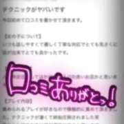 ヒメ日記 2026/04/02 01:15 投稿 速水（はやみ） 熟女の風俗最終章 大宮店