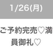 ヒメ日記 2026/01/26 17:05 投稿 さな★SS級彼女候補No1★ 渋谷S級素人清楚系デリヘル chloe