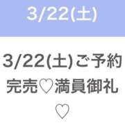 ヒメ日記 2025/03/22 19:07 投稿 さな★SS級彼女候補No1★ Chloe五反田本店　S級素人清楚系デリヘル