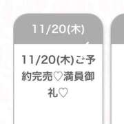 さな★SS級彼女候補No1★ 完売ありがとうございます！ Chloe五反田本店　S級素人清楚系デリヘル