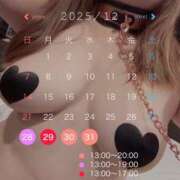 ヒメ日記 2025/12/24 23:49 投稿 花宮 BBW横浜店