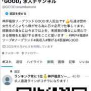 ヒメ日記 2025/06/19 21:51 投稿 MARIA―再起不能― GOOD-グッド-