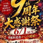 ヒメ日記 2026/06/06 12:05 投稿 MARIA―再起不能― GOOD-グッド-