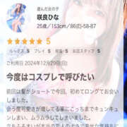 ヒメ日記 2025/02/07 12:06 投稿 咲良ひな DEEPS成田店