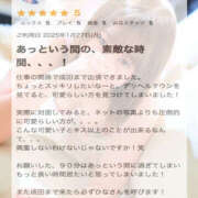 ヒメ日記 2025/02/07 13:35 投稿 咲良ひな DEEPS成田店