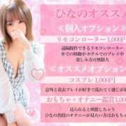 ヒメ日記 2025/02/28 15:45 投稿 咲良ひな DEEPS成田店