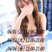 ヒメ日記 2025/03/31 14:05 投稿 咲良ひな DEEPS成田店