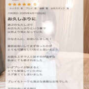 ヒメ日記 2025/05/04 18:25 投稿 咲良ひな DEEPS成田店