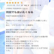 ヒメ日記 2025/05/26 14:05 投稿 咲良ひな DEEPS成田店