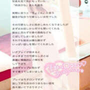 ヒメ日記 2025/09/04 19:25 投稿 咲良ひな DEEPS成田店