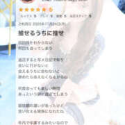 ヒメ日記 2025/11/28 21:15 投稿 咲良ひな DEEPS成田店