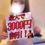 ヒメ日記 2025/12/06 10:05 投稿 咲良ひな DEEPS成田店