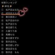 ヒメ日記 2025/01/01 22:35 投稿 椿えれん DEEPS成田店