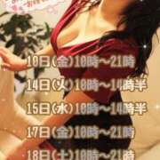 ヒメ日記 2025/01/09 21:55 投稿 椿えれん DEEPS成田店