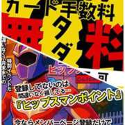 ヒメ日記 2025/07/20 19:09 投稿 椿えれん DEEPS成田店