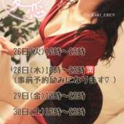 ヒメ日記 2025/08/25 22:05 投稿 椿えれん DEEPS成田店