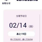 ヒメ日記 2025/01/26 12:15 投稿 西野はるか DEEPS成田店